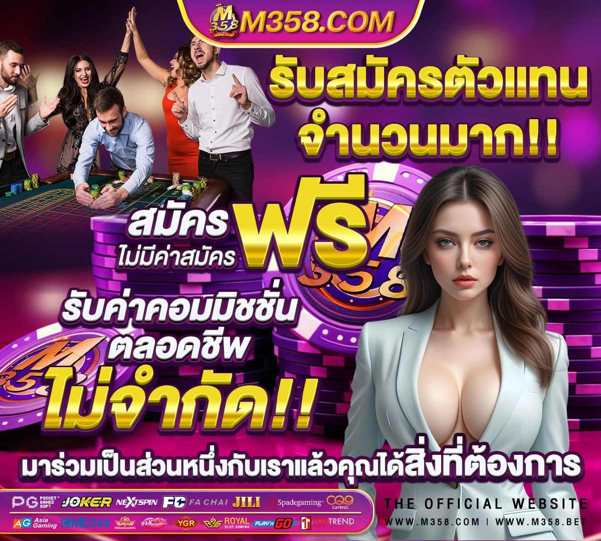 เปิดสอบท้องถิ่น 62